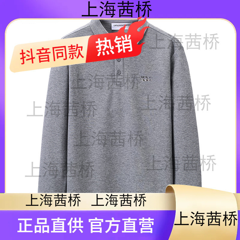 Crocodile Spring & Fall Long-sleeved t-shirt Men's Cotton Loose Pure Color Lapel Men's Business Casual Middle-aged Dad polo Shirt