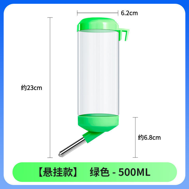 宠物用挂式侏儒兔子松鼠仓鼠喝水自动喂水器防漏滚珠水壶用品水杯|undefined