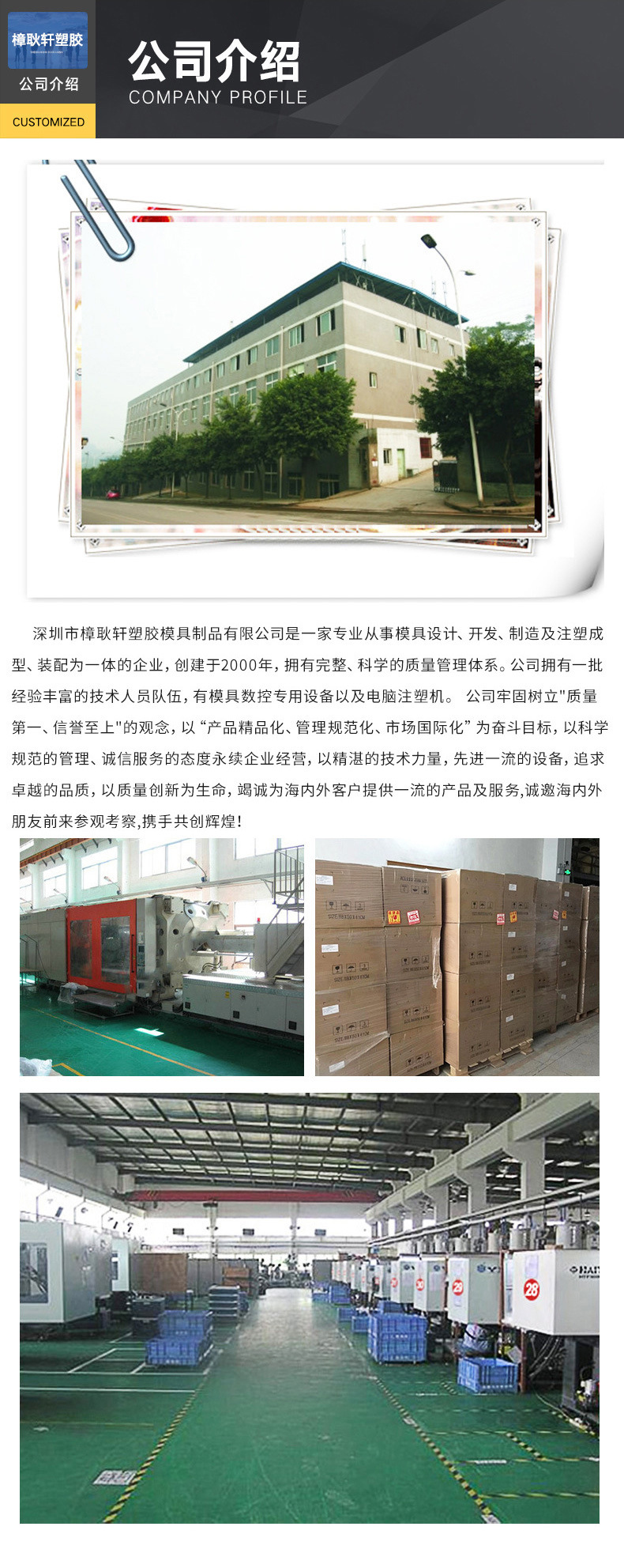 确认详情_13