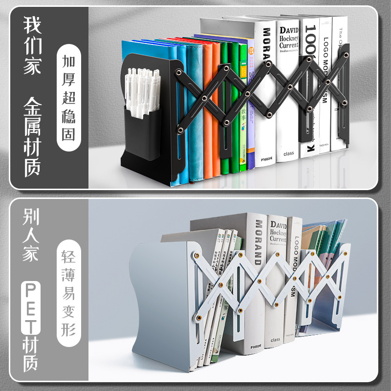 Estante de libro retráctil para estudiantes plegables estante de hierro simple tamaño de escritorio libro plegable para estudiantes de secundaria