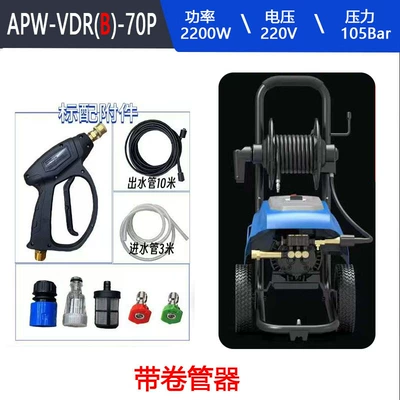 motor cleaning machine, Portable car washer - anlu-car-washing-machine-2200w-with-hose-reel-220v