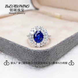 戒指;项链;首饰套装