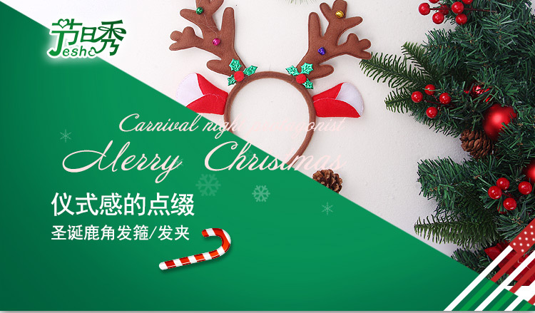 圣诞鹿角发箍750描述_01
