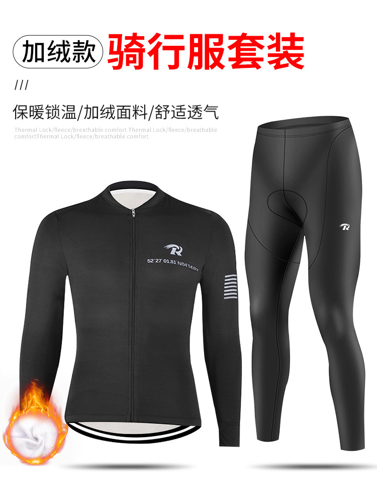 Ropa de ciclismo de otoño y invierno para hombres chaqueta de terciopelo conjunto de pantalones de carretera de montaña equipo de bicicleta