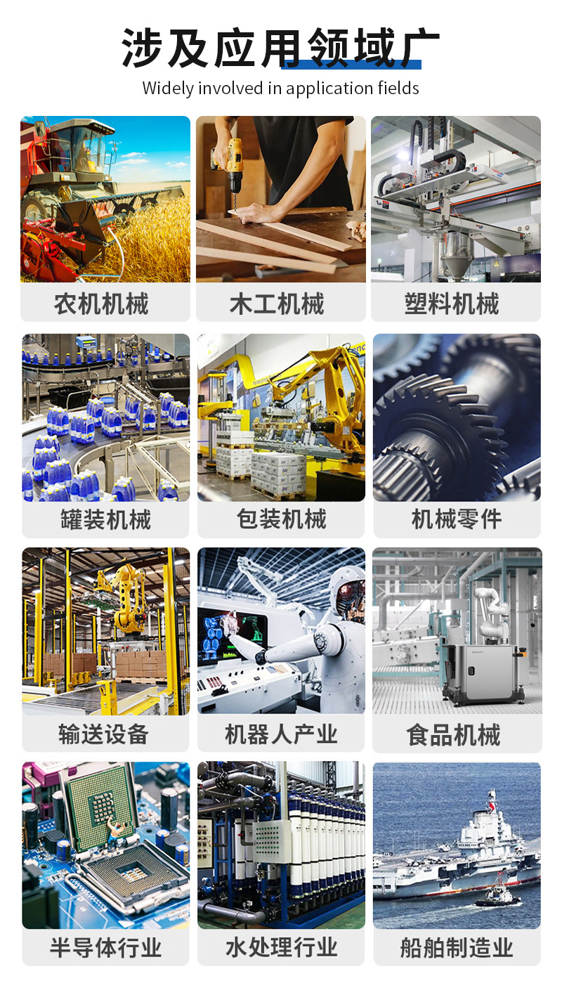 注塑模具详情页2_11.jpg