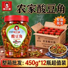 湖南特产辣小董农家酸豆角450g香辣下饭咸菜外婆菜剁椒卜豆角泡菜
