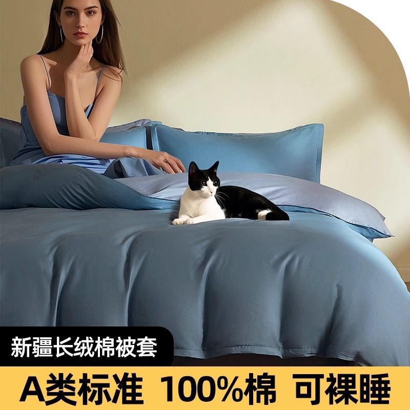 100% algodón cubierta de edredón de algodón casero único doble color sólido 150x200x230 cubierta de edredón 180x220