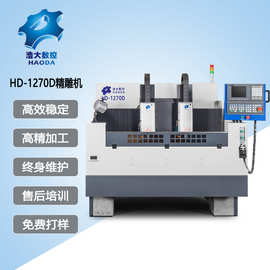 数控机床双头大行程高速精密cnc精雕机 雕铣五金塑料亚克力设备