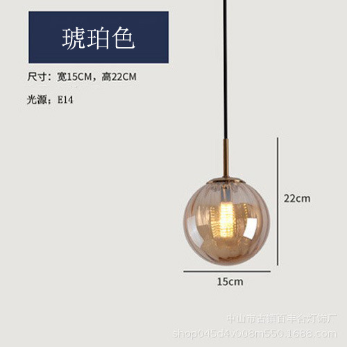 Nórdico simple moderno patrón de agua bola cristal retro personalidad creativa restaurante bar lámpara dormitorio pequeña