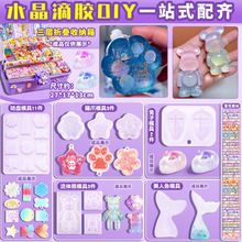 ��ͯˮ�����zdiy���ϰ����b���zģ���ֹ�����Ů���׃��@�Y�����