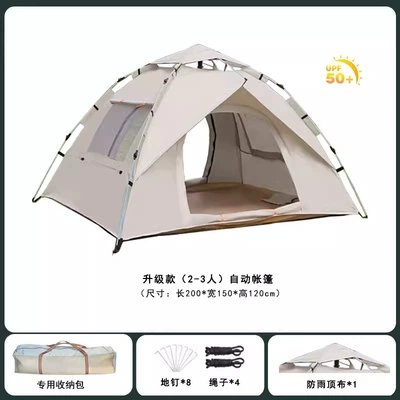 Outdoor Settings | Avtomobil dam çadırları - 026-medium-two-doors-and-two-windows-folding-tent-cloud-gray-single-tent