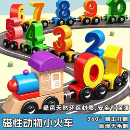 其他益智玩具;拼图、拼板;科教玩具