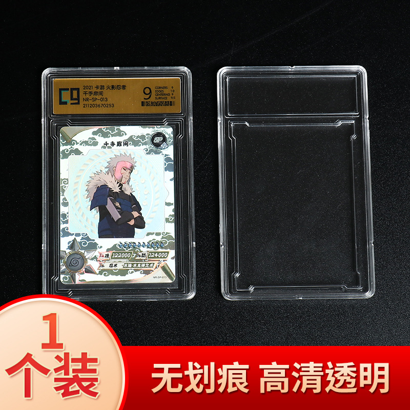 Caja de tarjeta de estrella estrella Caja de calificación Caja de calificación de tarjeta de tarjeta Caja de firma de estrella Caja de ladrillo de tarjeta de estrella de la NBA personalizada