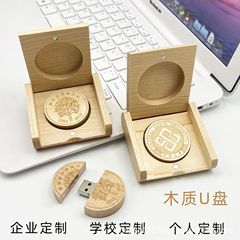 木製校章uディスク卸売り学校会社創意贈り物事務会議ビジネスプレゼント大容量優盤32g