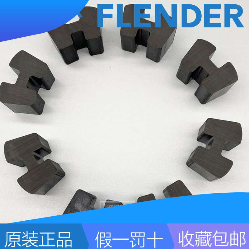 FLENDER Flanders N-EUPEX H-shaped 95/110/125/180/225/280/350 Rubber Block Elastic Block FLENDER Flanders N-EUPEX H-shaped 95/110/125/180/225/280/350 Rubber Block Elastic Block