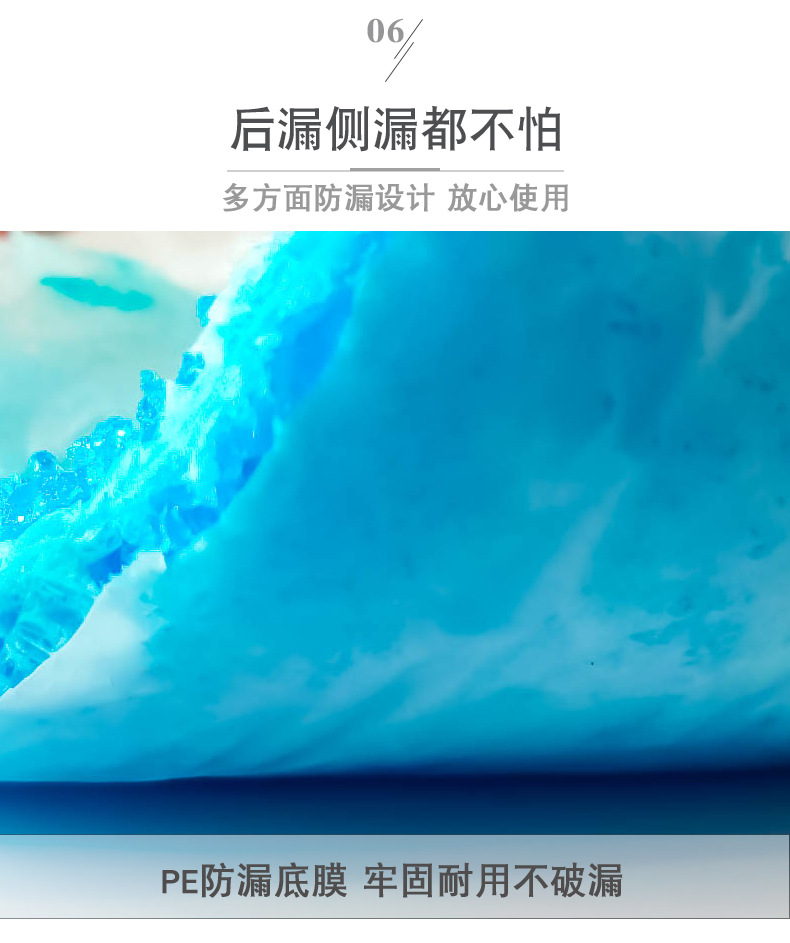 纸尿裤XL-详情_12