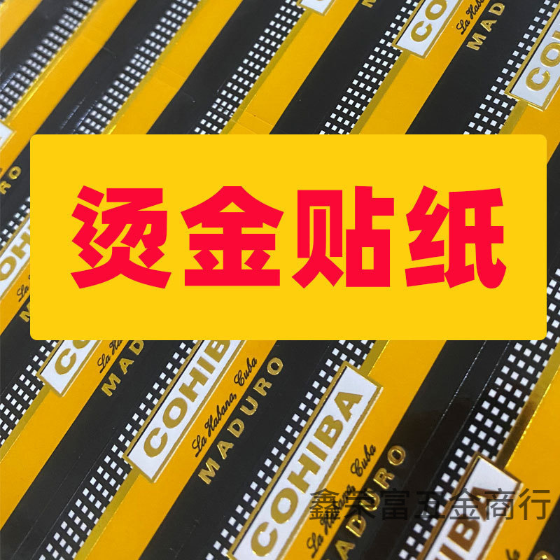 撮影の道具はシガーのシガーのタバコをシミュレーションします。|undefined