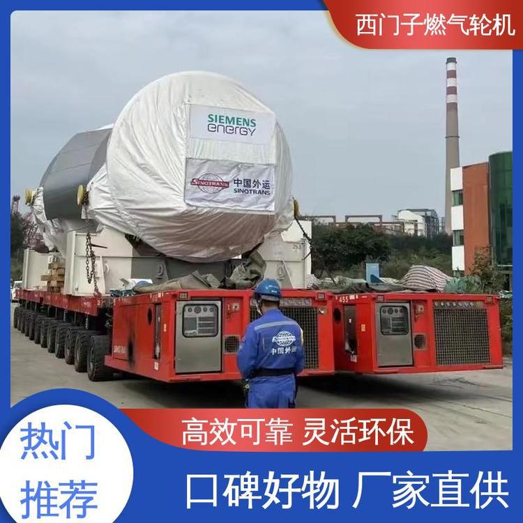 西门子 能源燃气轮 提供高效可靠电力 SGT6-5000F（215-260MW）