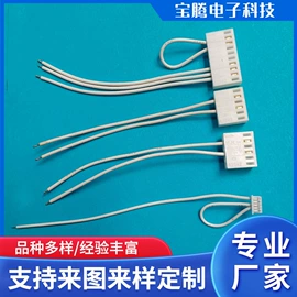 连接器;电脑电子线;电子线