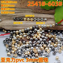 ������pvc�A��3mm����͹Źŵ����l�朷��b����ִ�diy�Ʒ���