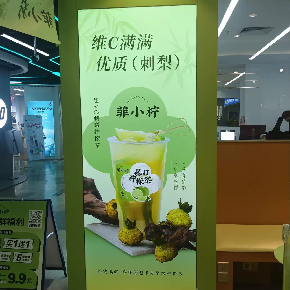 定制学校商场步行街奶茶店柜台门头店铺装修展示台全店设计装修