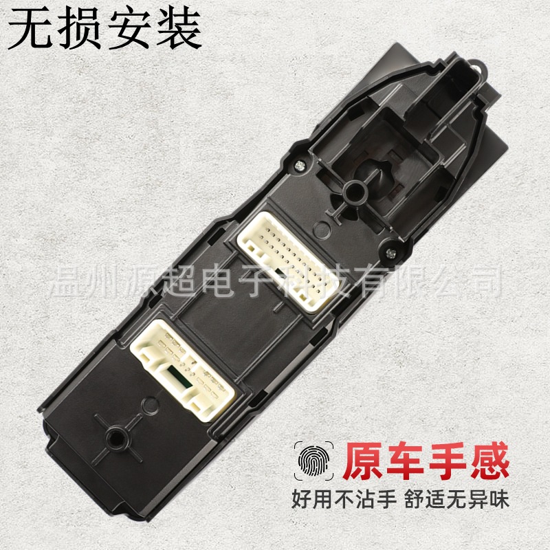 83071-Fl61A Is Suitable for Subaru Forester Glass Lift Switch Window Button 83071-Fl650