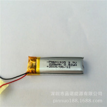 r{C늳601235-220mah 602628ֱͯ늳