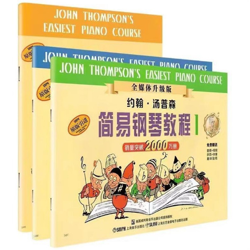 小汤1-8册钢琴书入门教程约翰汤普森简易钢琴教程12345678册初学