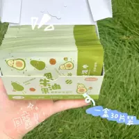 Мариан очищающие салфетки/нежные и без раздражения лица Глубокая очистка Одноразовые моющие средства для снятия макияжа