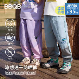 BBQB儿童防蚊裤夏季男童皱感速干运动裤女宝防泼水A类束脚裤
