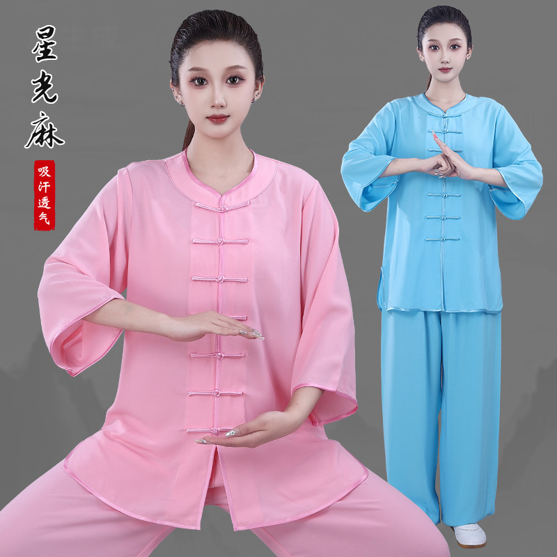 新款高端棉麻加丝太极拳服夏季练功服男女武术表演七分袖低领凉快