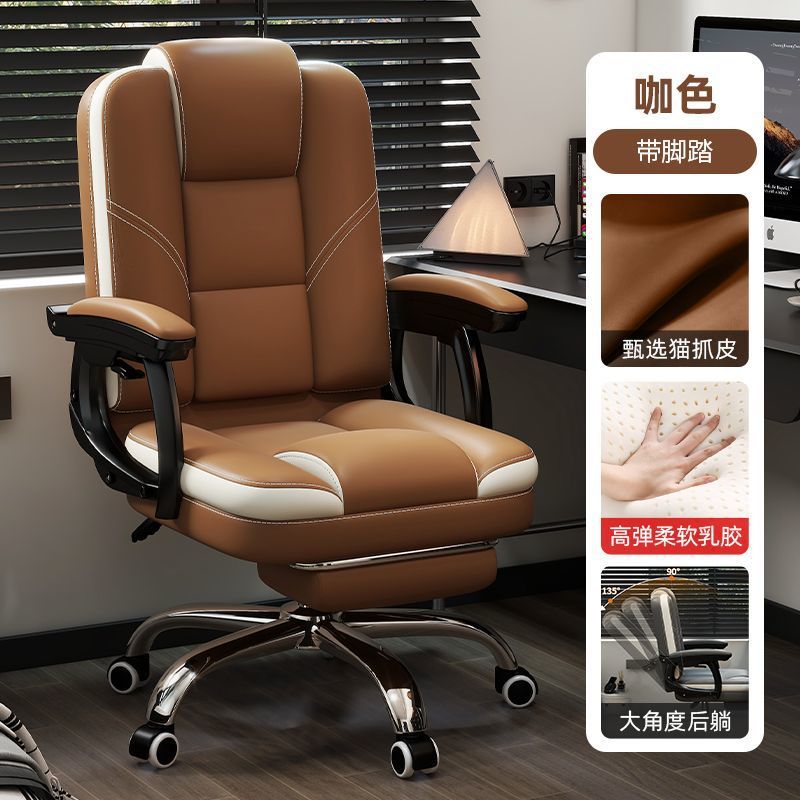 silla de oficina silla de oficina comodidad silla de sofá de computadora silla de ocio silla de oficina silla de negocios silla de ordenador