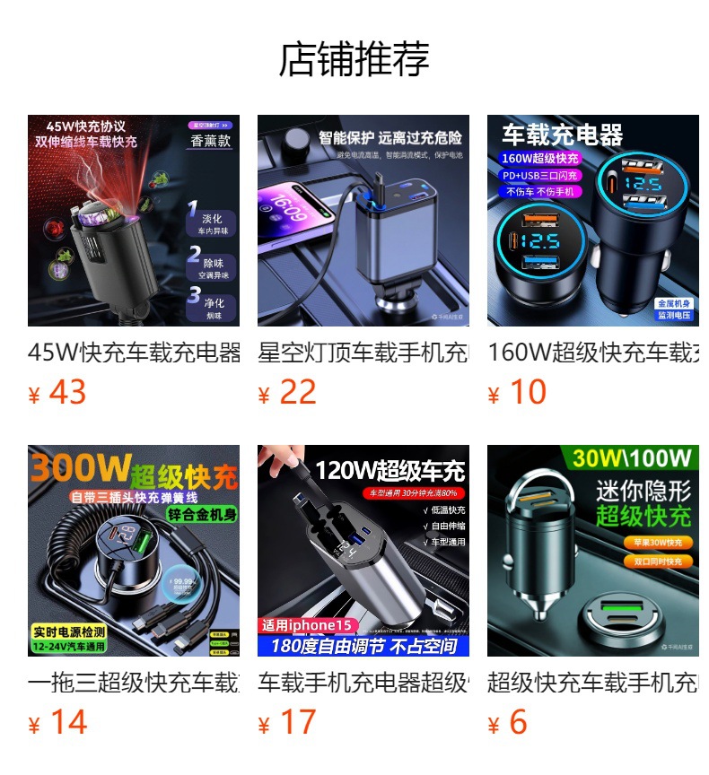 120W Car Mobile Phone Charger Head with Four-In-One Retractable Cable, Aluminum Alloy, Super Fast Charging, Cross-Border Automotive Supplies