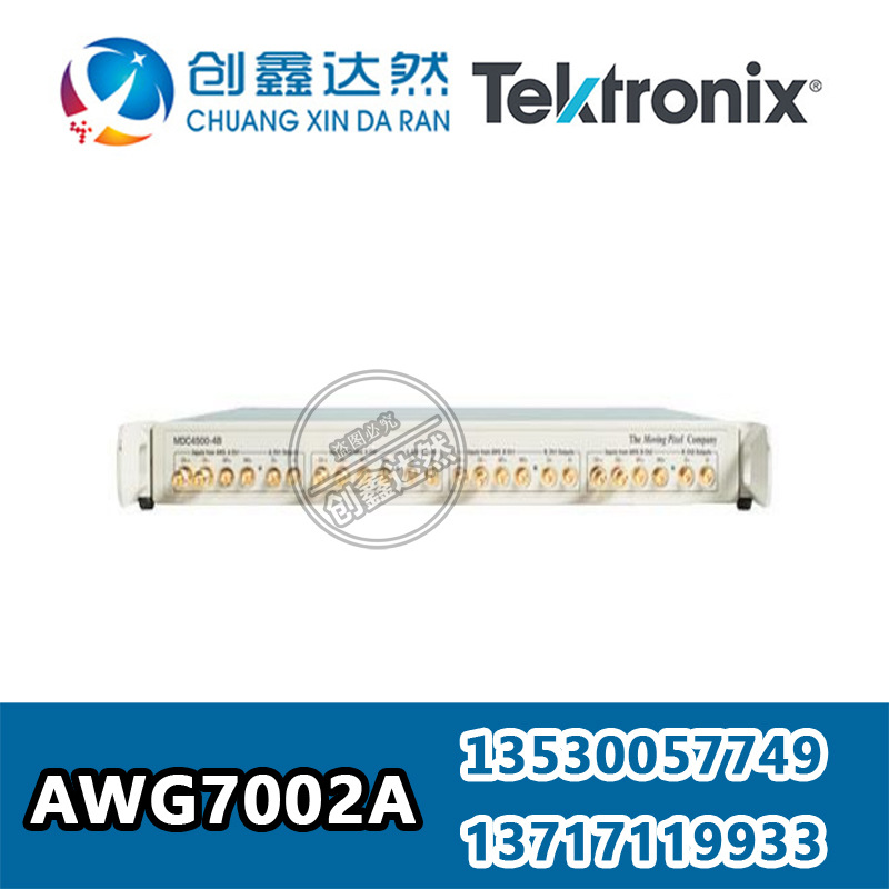 长期租售 回收 泰克 AWG70002A 信号发生器的 MDC4500-4B