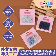 儿童皮筋女童扎头发高弹力发圈头饰小女孩发绳不伤发宝宝头绳发饰