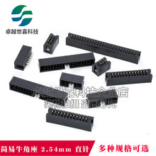 DC3 2.54 FCţ JTAG 6/8/10/12/20/30-40P 2.54mm