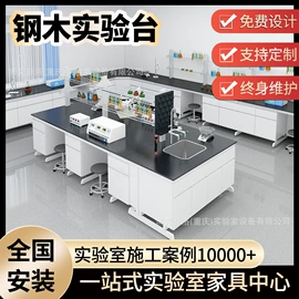 实验室专用;办公柜;药柜