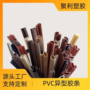 ����PVC���z�����z�lľ�T��l�T�����������ܷ�l��UVPVC�ܷ�l