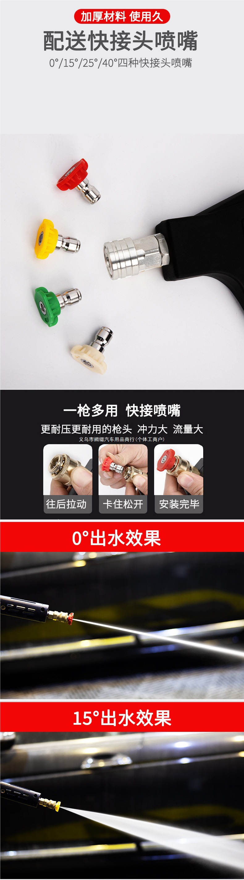 Car wash shop high-pressure water gun head, car washer gun head, Black Cat cleaning machine quick-connect car wash spray gun