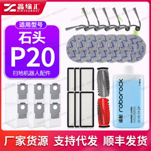 �m��ʯ�^P20/P20PRO�ߵؙC���Qrevo Curv/Edge�Lˢ�m��߅ˢĨ��