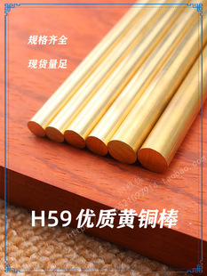 h59���ĈA���S�~���ĈA��4mm5mm5mm6mm8mm10mm40mm�����~��