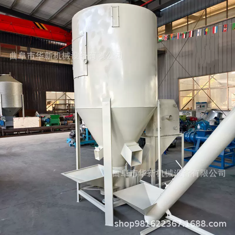立式饲料搅拌机 干粉化肥颗粒搅拌混合机 养殖场鸡鸭饲料搅拌机