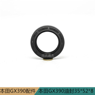 GX390/35*52*8/188���S�ͷ�F�ؑc̨�ݰl늷���Cˮ�È@�����