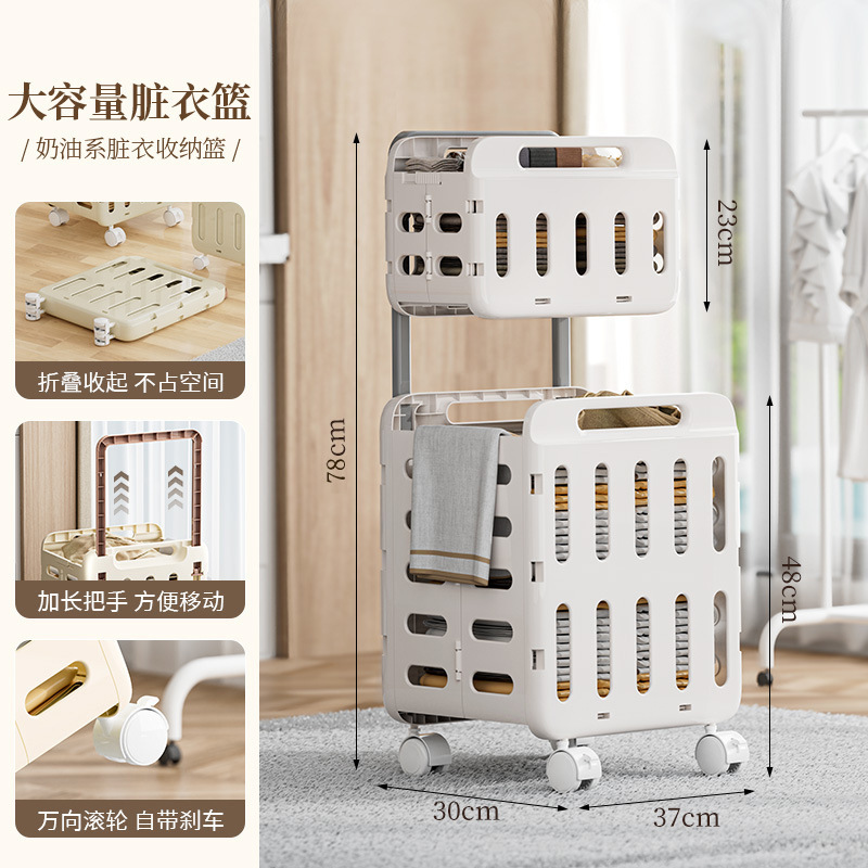 脏衣篓家用可折叠脏衣篮大容量夹缝卫生间浴室放脏衣服洗衣收纳筐|undefined