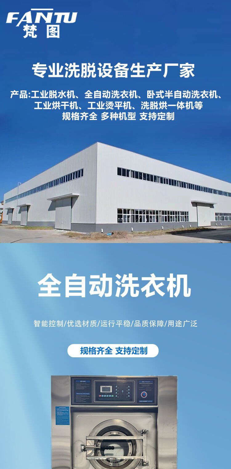 洗衣机_01_proc.jpg
