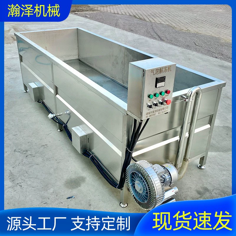 Замороженные мясные продукты замороженные слитные резервуары замороженные продукты быстро оттаивают пруд замороженные тарелки