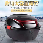 电动车后备箱摩托车尾箱大号加厚通用电瓶车防抖踏板储物箱工具箱