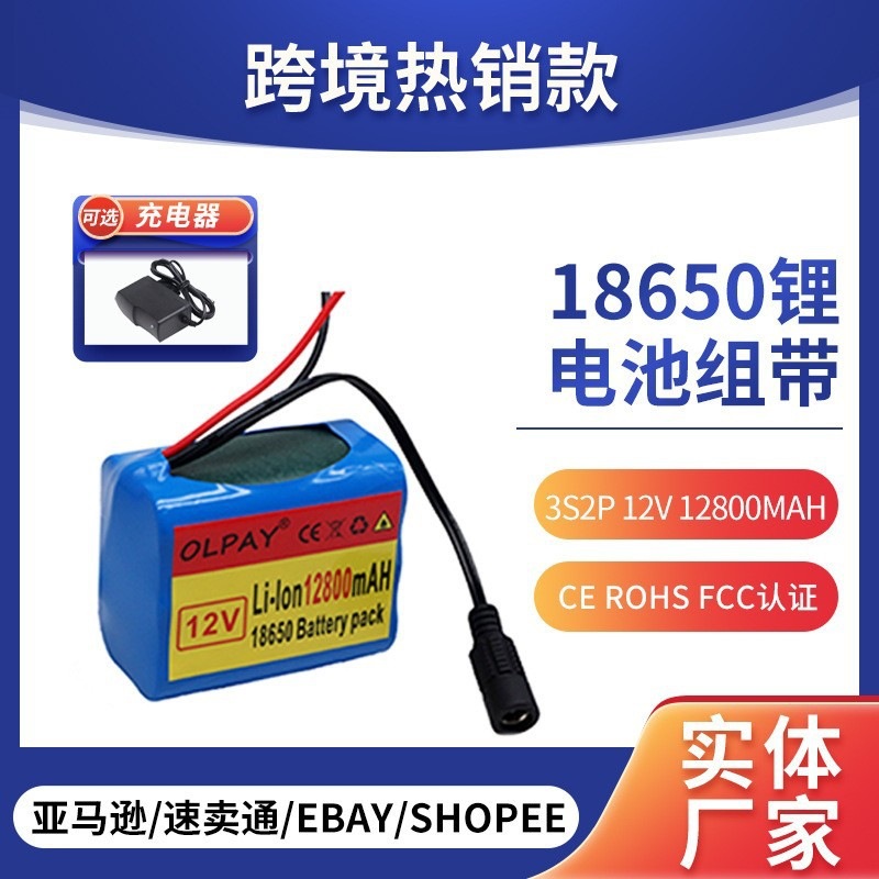 Lithium battery *S charging