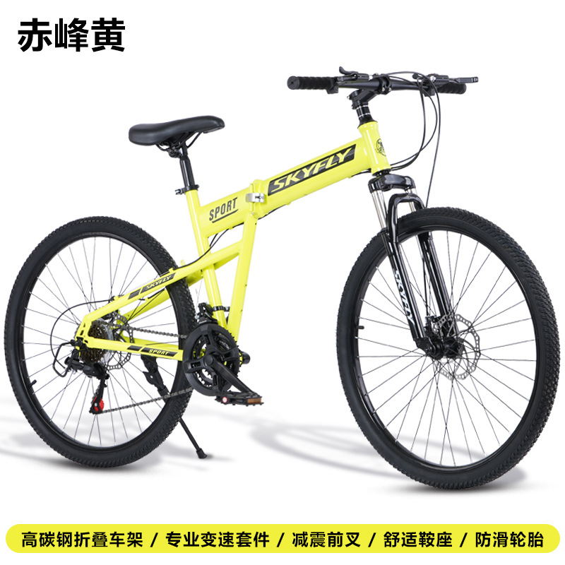Bicicletas plegables para niños y niños mayores Bicicletas portátiles de amortiguación de velocidad para jóvenes y estudiantes Bicicletas