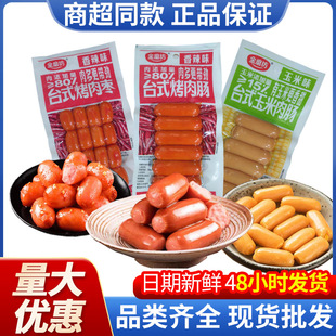 ��ĥ��������c90g�◗����С���b���c�����c��ʳ���l����ζ